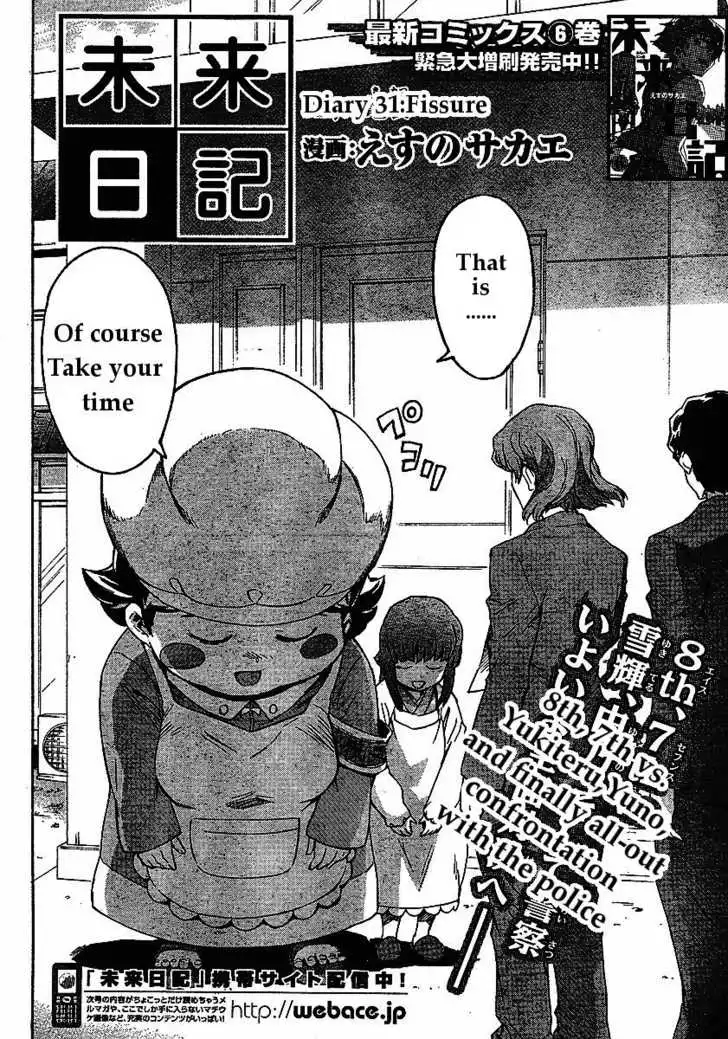 Mirai Nikki Chapter 31 2